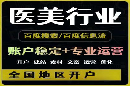 优化SEM代理策略，助力企业增长