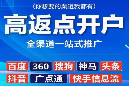 SEM运营公司案例：低成本高回报的秘诀