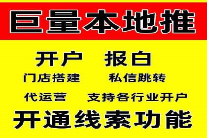 360信息流广告在旅游行业的营销效果